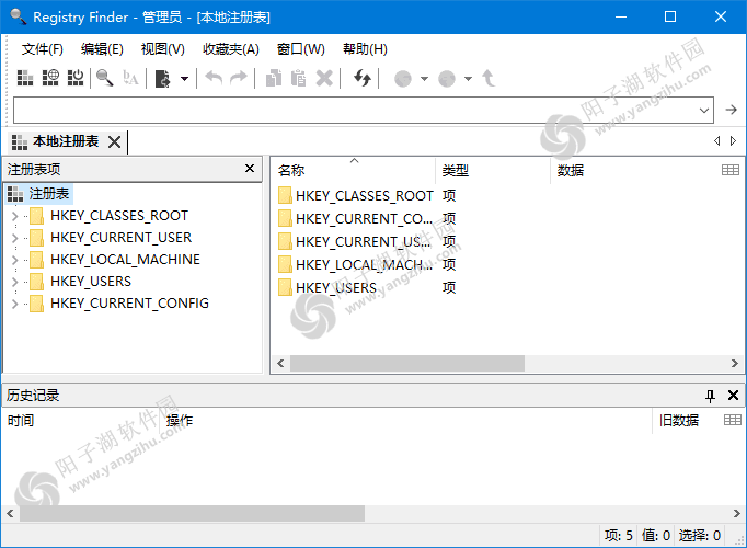 Registry Finder v2.61.1 中文绿色版-注册表管理小工具插图 Registry Finder v2.61.1 中文绿色版-注册表管理小工具插图