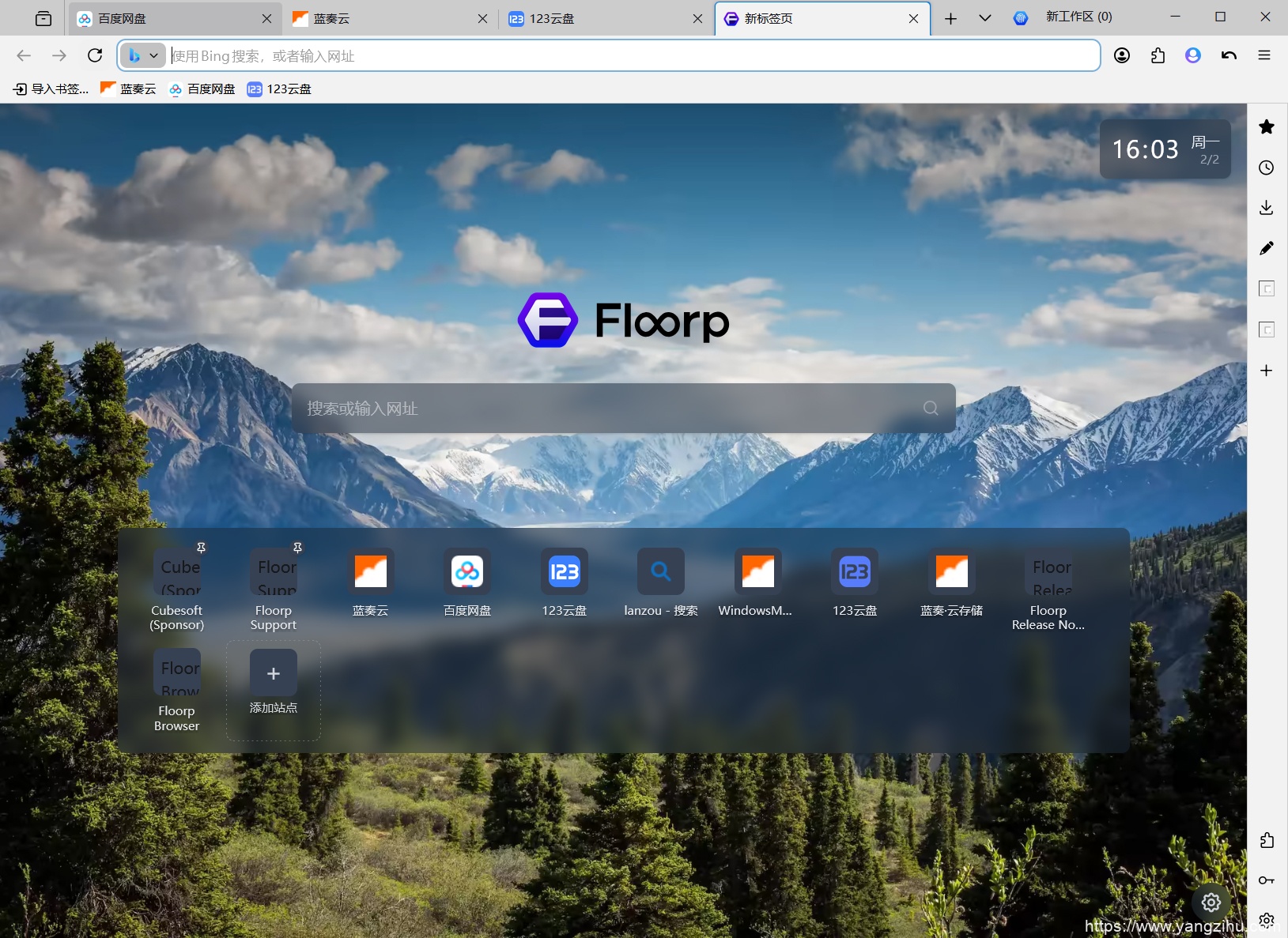 Floorp Browser v12.10.3 中文便携版-基于Firefox内核插图