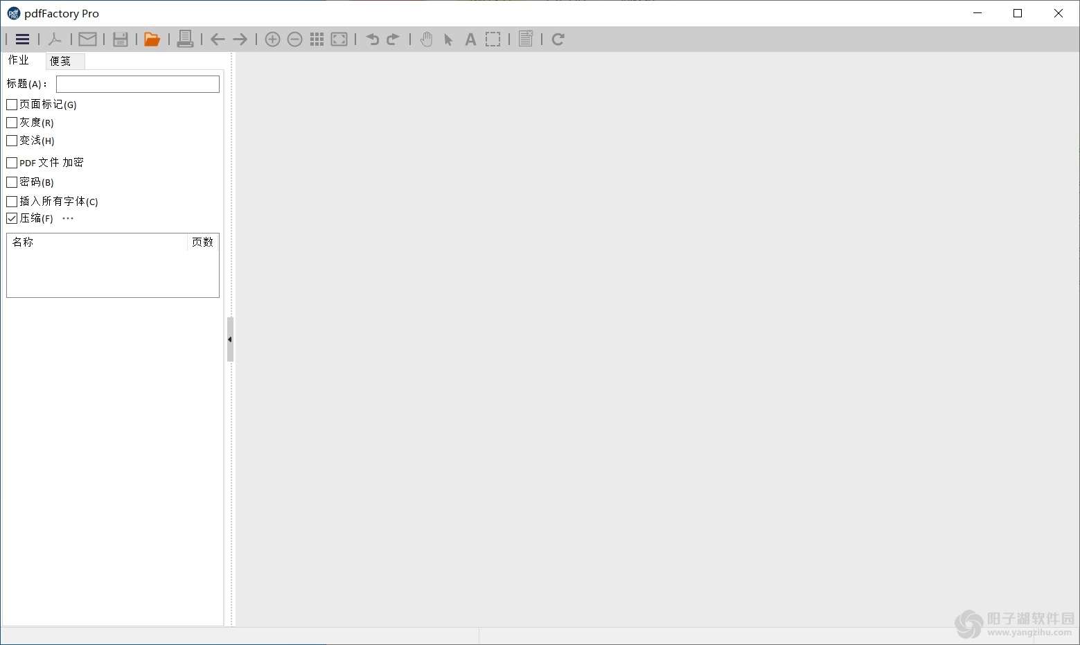 pdfFactory Pro v9.20.0 / FinePrint v12.20 中文激活版插图