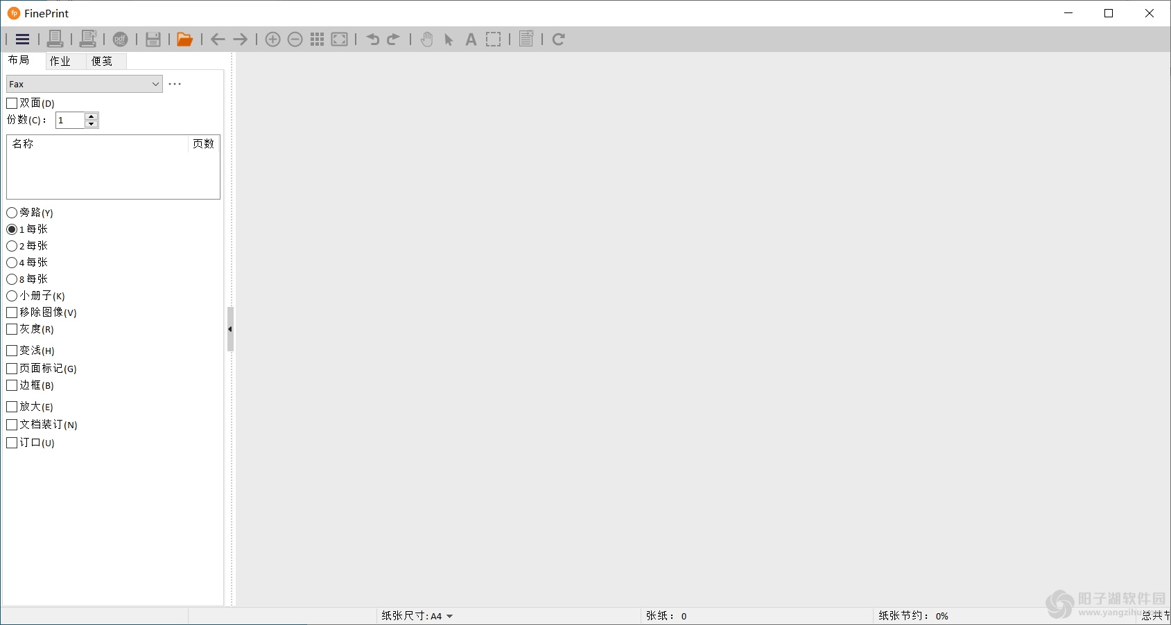 pdfFactory Pro v9.20.0 / FinePrint v12.20 中文激活版插图(1)