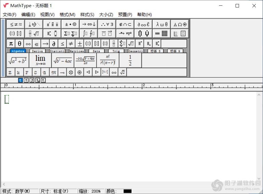 MathType v7.11.1.462 中文激活版-数学公式编辑器插图