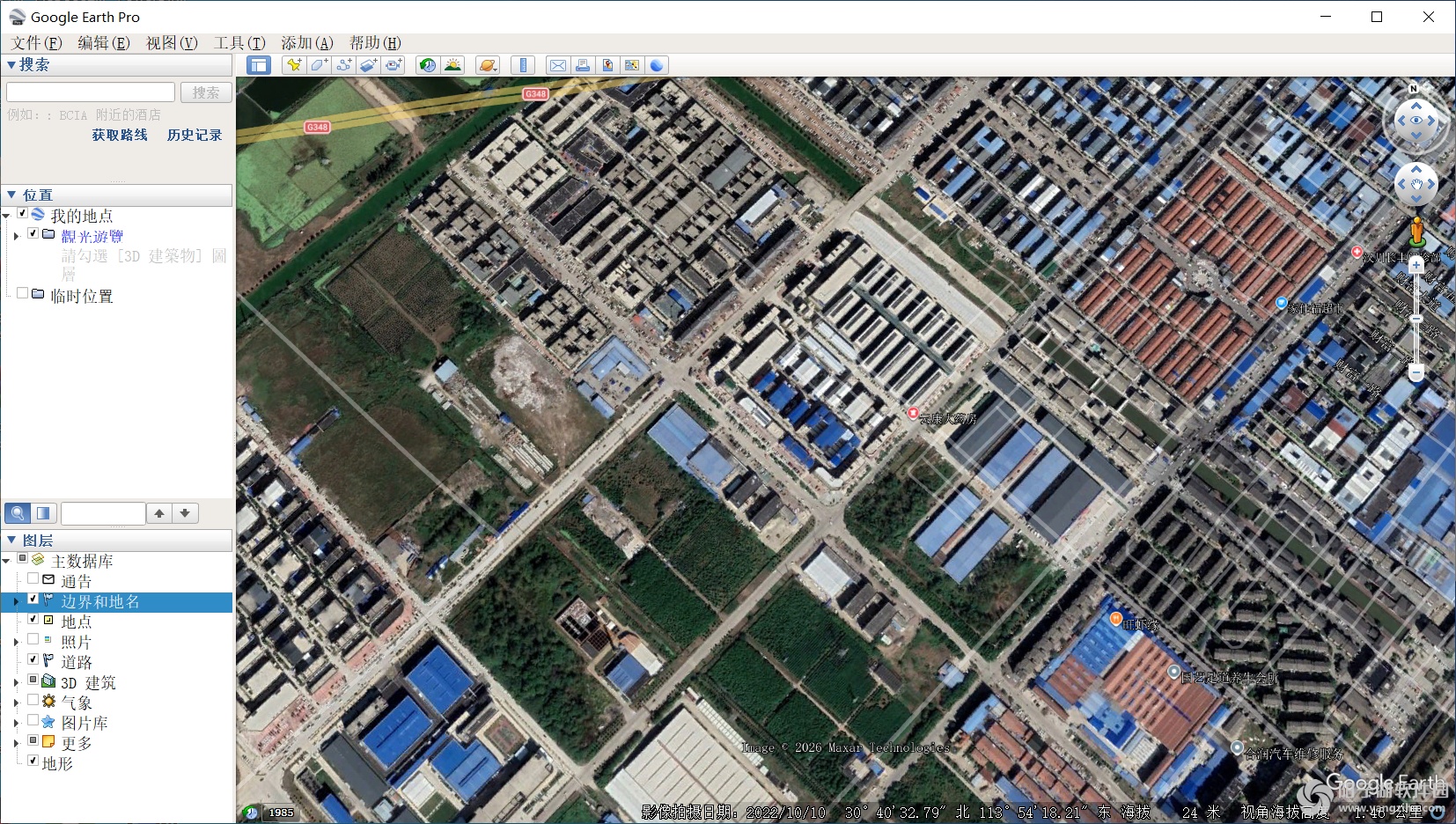Google Earth Pro 7.3.7.1094 中文专业版-Google地图软件插图