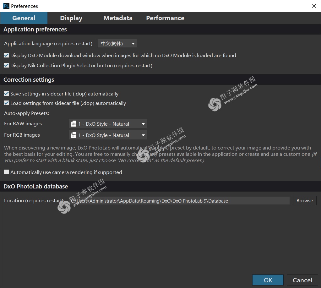 DxO PhotoLab v9.6.0.631 中文直装版插图(1)