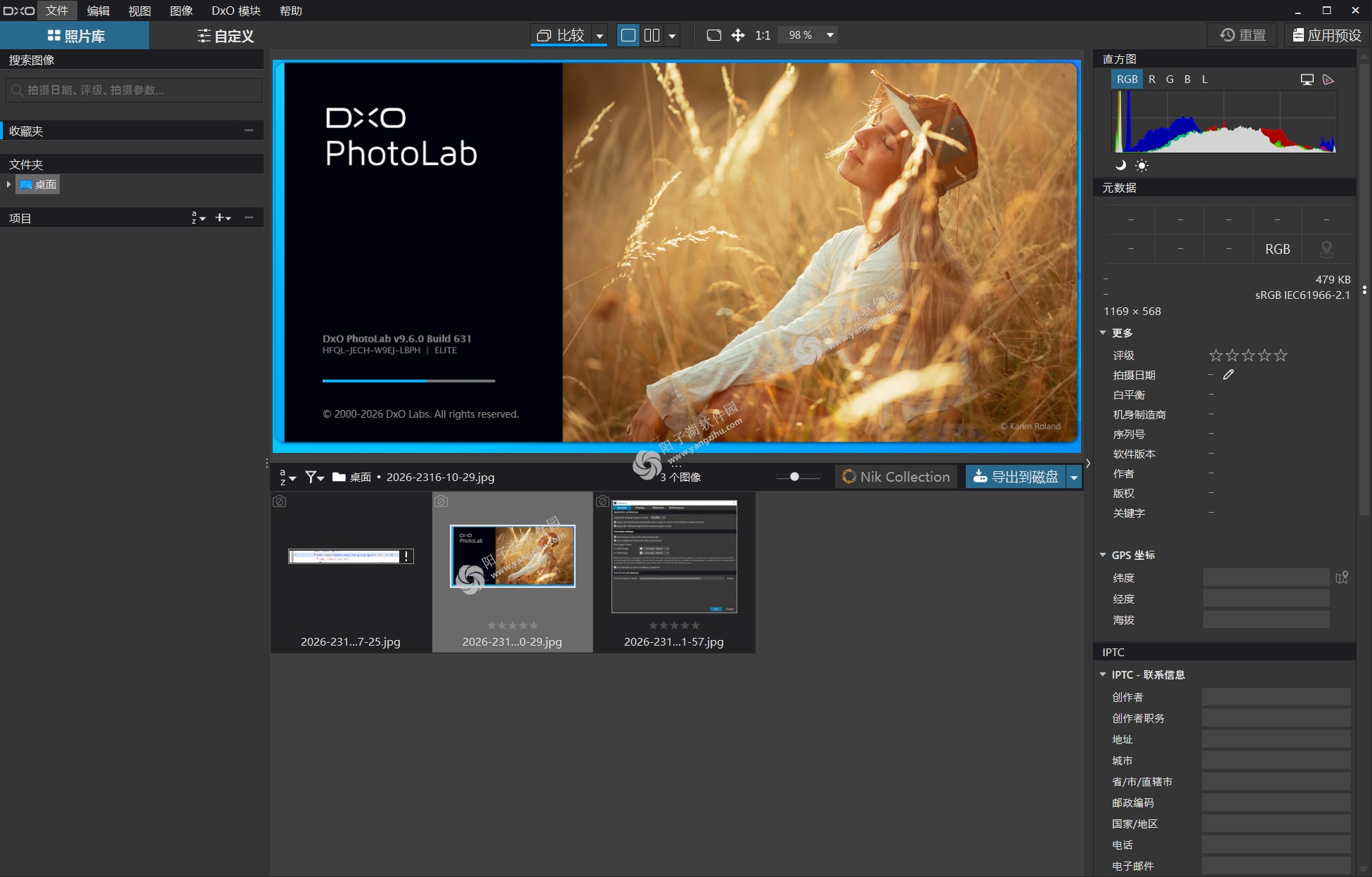 DxO PhotoLab v9.6.0.631 中文直装版插图