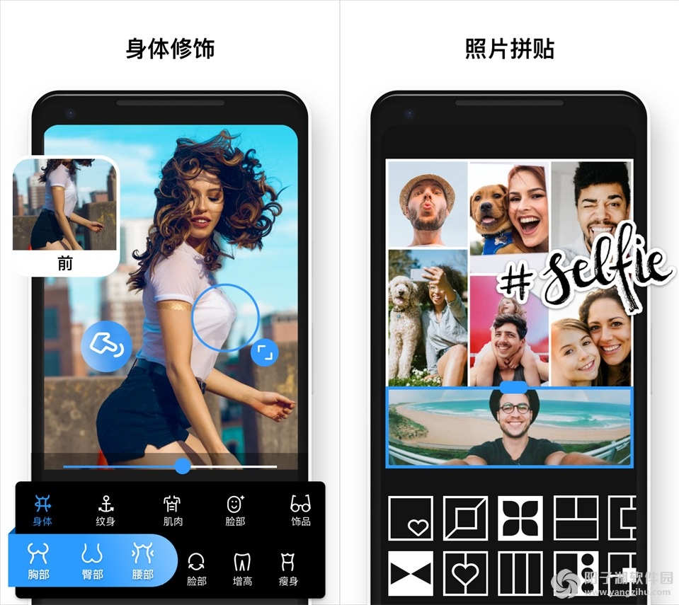 Polish APP v1.731.251专业照片编辑器解锁专业版插图