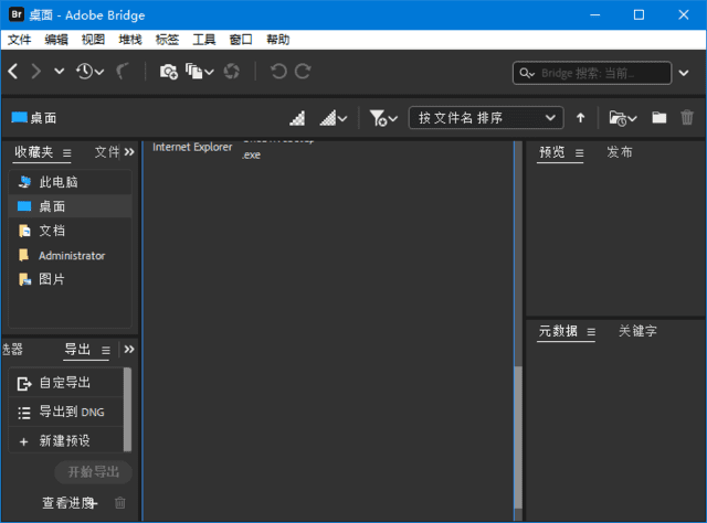 Adobe Bridge 2024(BR2024破解版) v14.1.2 破解版