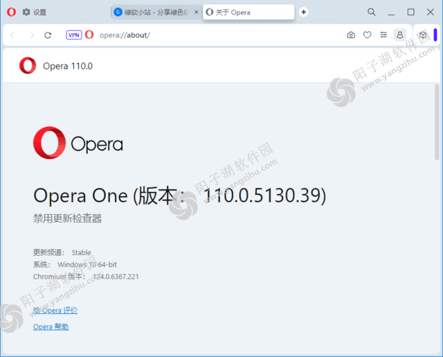 Opera Portable(Opera浏览器) v110.0.5130.39 多语便携版