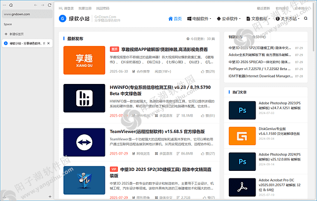 Zen Browser v1.19.9b 最新版-基于Firefox引擎浏览器插图