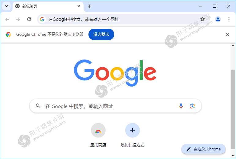 谷歌浏览器Google Chrome v125.0.6422.77 官方正式版