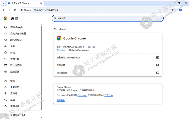谷歌浏览器Google Chrome v147.0.7727.117 便携增强版插图