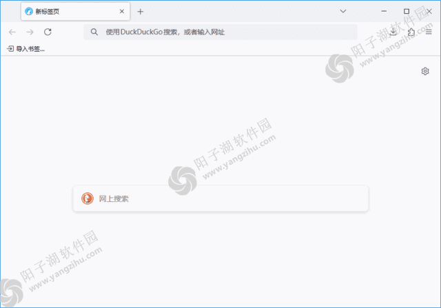 LibreWolf(Firefox浏览器修改版) v127.0-1 官方便携版