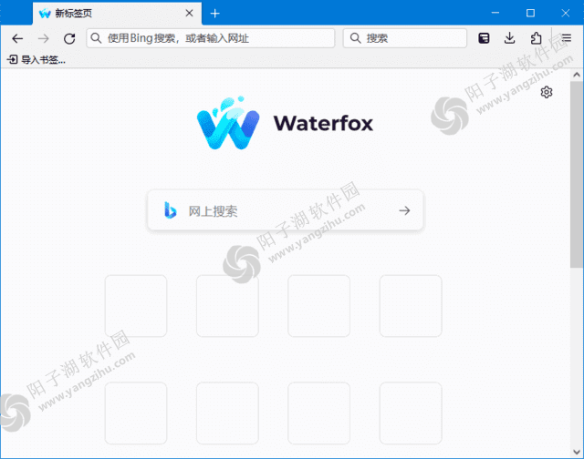 Waterfox(水狐浏览器下载) G:6.0.15