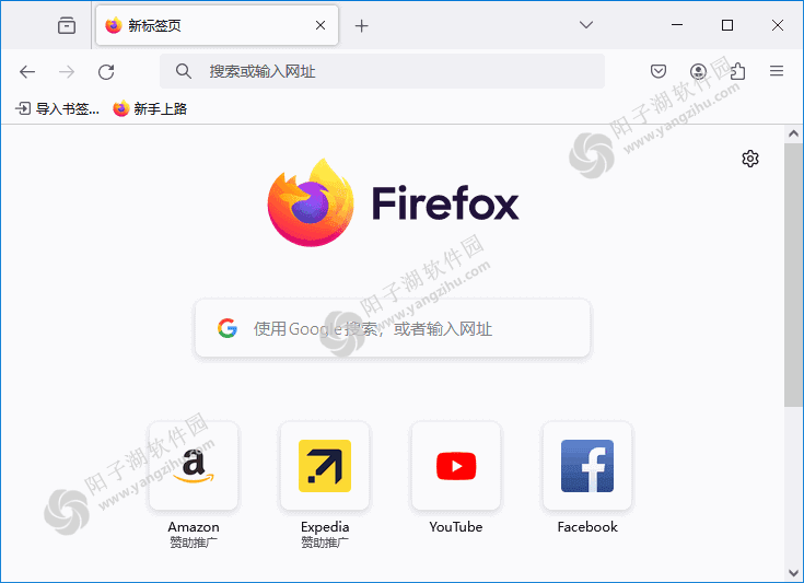 Mozilla Firefox(火狐浏览器) v126.0.1 官方正式版