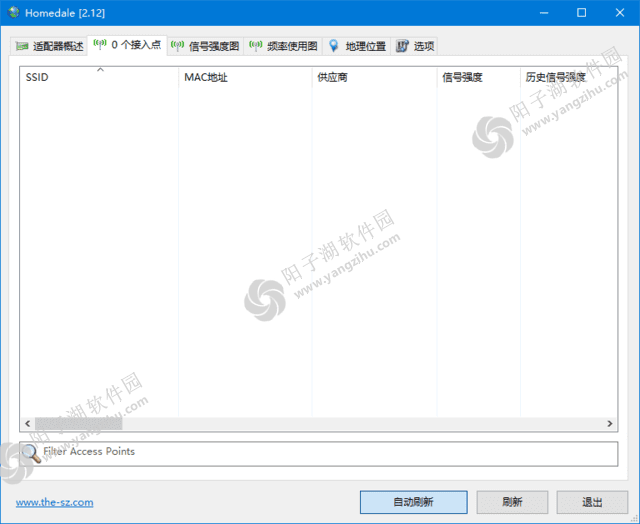 Homedale(Wi-Fi网络监控软件) v2.12 中文绿色版