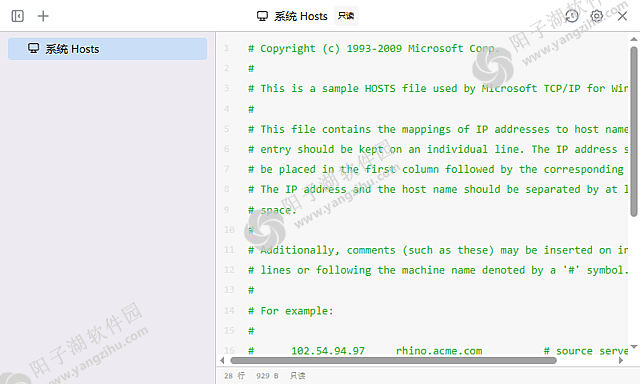 SwitchHosts v4.3.0.6137 中文绿色版-切换管理host文件插图