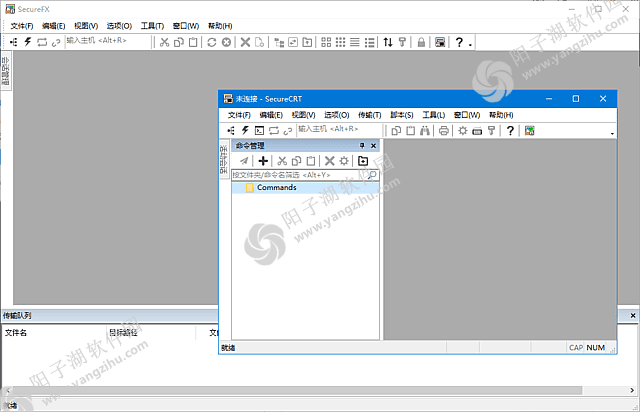 SecureCRT and SecureFX v9.6.3.3599 汉化破解绿色便携版插图