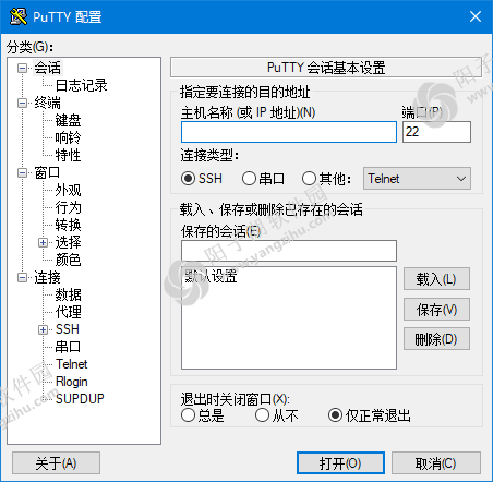 PuTTY v0.83 汉化绿色版-linux远程工具SSH客户端插图