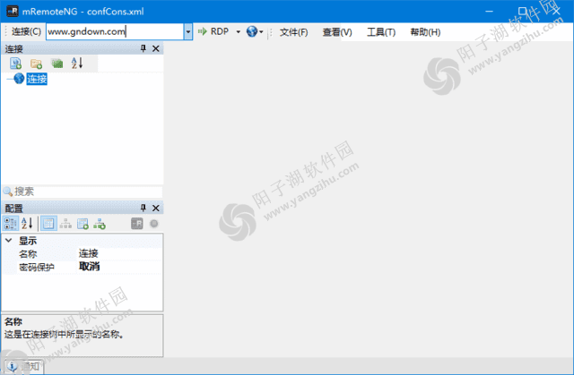 mRemoteNG v1.76.20 多语便携版-远程连接管理器插图