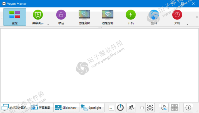 Veyon(开源的教育网络管理软件) v4.9.0.0
