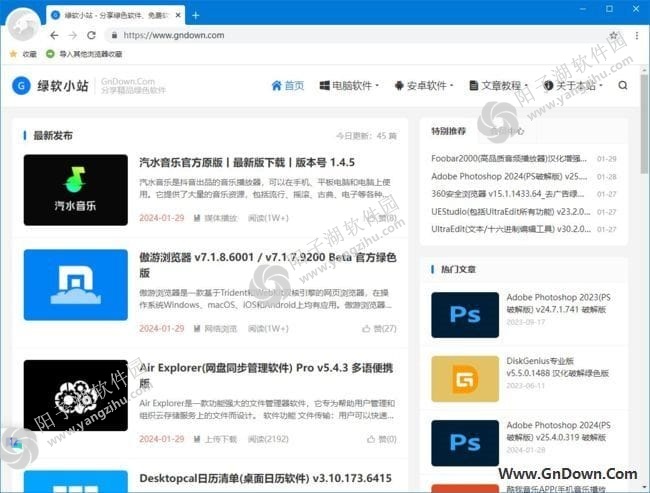 猎豹浏览器官方原版丨最新版下载丨版本号 9.0.112.22441