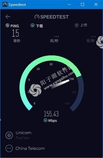 Speedtest by Ookla(测量网络速度程序) v1.13.194.1 中文绿色版