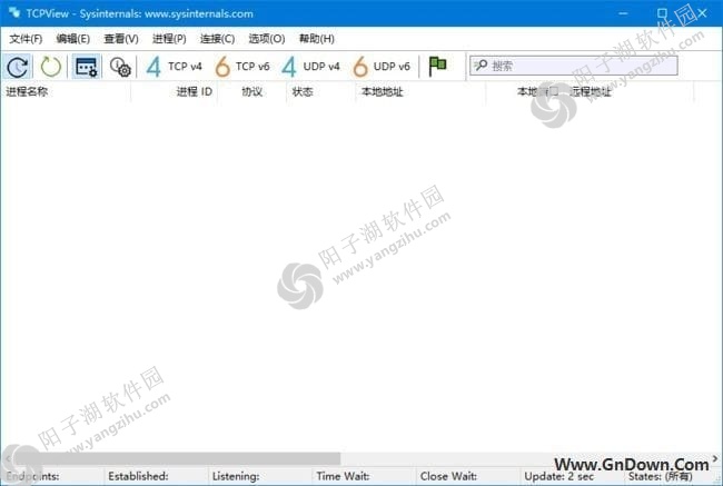 TcpView(微软免费网络工具软件) v4.18 中文汉化版