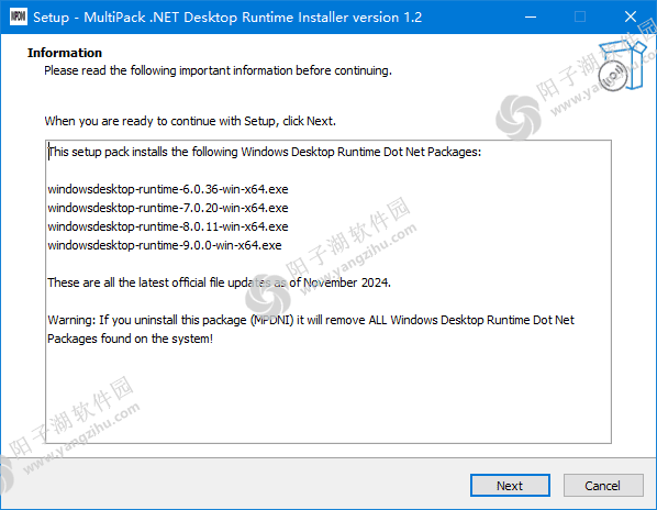 MultiPack .NET Windows Desktop Installer v2.1-.NET集合包插图
