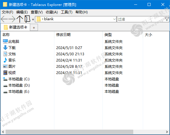 Tablacus Explorer(资源管理器替代品) v24.5.30 中文绿色版