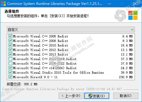 系统常用运行库 v1.4.26.0416 By sucat-CSRLPackage插图