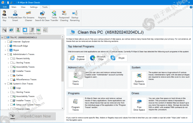 R-Wipe & Clean(清除无用垃圾文件) v20.0.2459 便携版