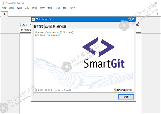 SmartGit v25.1.128 最新版-全功能GitGUI客户端插图