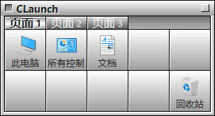CLaunch v4.22 中文绿色版-免费快速启动工具插图