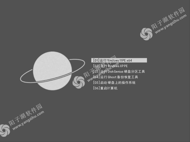 蜂鸟WinPE维护系统 v2.5.2-小巧PE维护系统插图