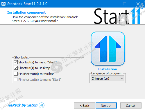 Stardock Start11(Win11开始菜单工具) v2.1.1.0 Stable 中文直装版
