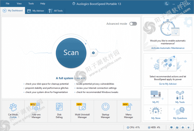 Auslogics BoostSpeed(优化电脑性能) v13.0.0.8 便携版