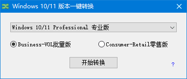 Windows10插图