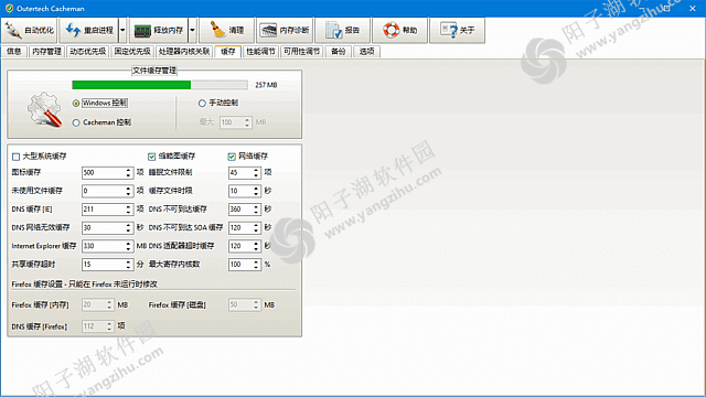 Cacheman v10.70.0.4 多语便携版-Windows 系统优化工具插图