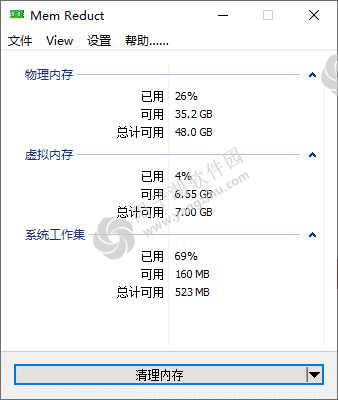 Mem Reduct v3.5.2 多语便携版-内存优化清理工具插图