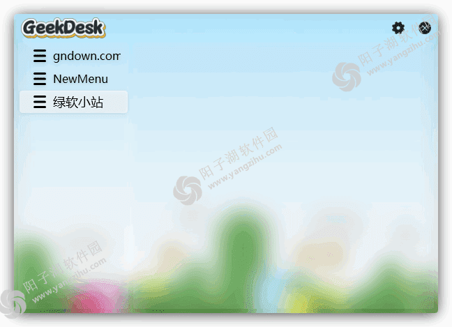 GeekDesk v2.5.15 中文绿色版-快速启动管理工具插图