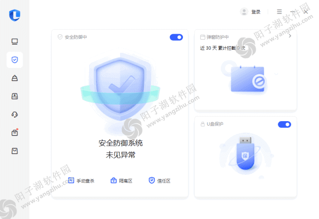 联想电脑管家官方原版丨最新版下载丨版本号 5.1.100.1102插图