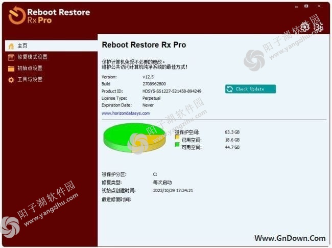 Reboot Restore Rx Pro(电脑重启还原软件) v12.5 直装破解版