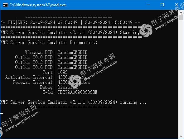 KMS Server Service v2.1.3 绿色版-激活Windows和Office插图