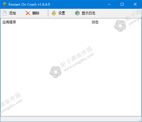 Restart on Crash(应用程序运行监视器) v1.6.4 汉化绿色版