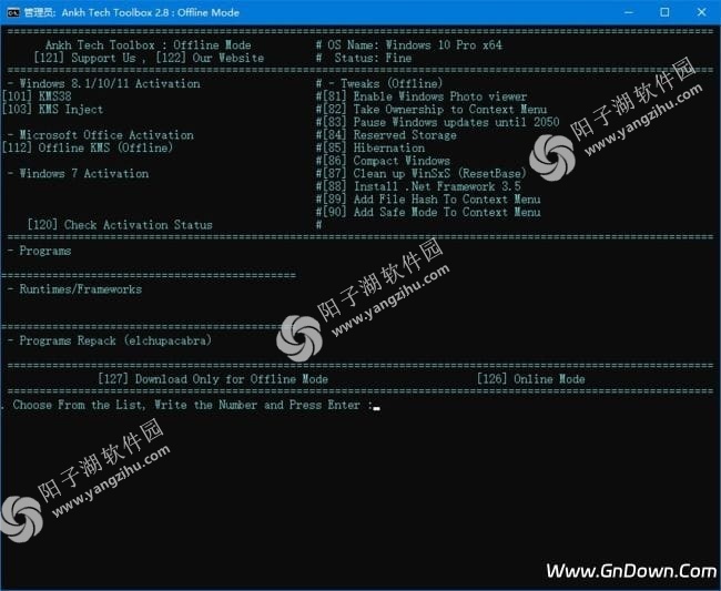 Ankh Tech Toolbox(激活Windows/Office工具) v2.8 绿色版