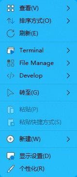 Nilesoft Shell(Windows上下文菜单管理器) v1.8 中文免费版