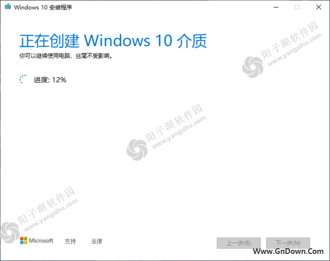 Media Creation Tool(升级或安装Win10系统) v10.0.19041.572