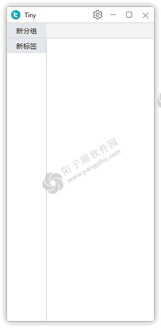 Tiny v1.1.5-Windows快速启动工具插图