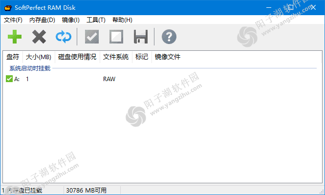 SoftPerfect RAM Disk(虚拟内存磁盘工具) v4.3.3 中文直装版