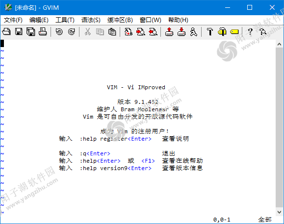 Vim(支持多种编程语言编辑器) v9.1.0452 中文绿色版