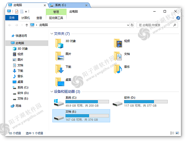 WindowTabs 2026.04.22 中文绿色版-给窗口增加多页标签工具插图